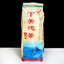 500g Xiaguan Puerh Tuo Tea Ancient Tree Xia Guan Pu'er Tea