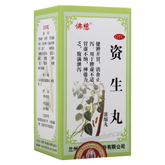 Foci Zisheng Wan 佛慈资生丸
