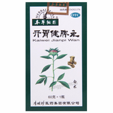 本草纲目开胃健脾丸 Bencaogangmu Kaiwei Jianpi Wan