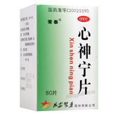 Changtai Xinshenning Pian常泰心神宁片