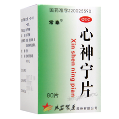 Changtai Xinshenning Pian常泰心神宁片
