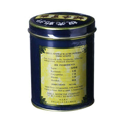 蚬壳胃散 Xian Ke Wei San Shell Stomach-Ache Powder Remedy (60g)