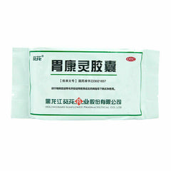 葵花胃康灵胶囊0.4g*48粒/盒*2盒 Kuihua Weikangling