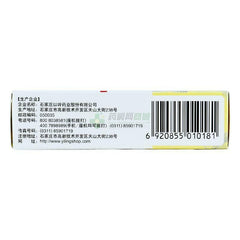 6 boxes Tongxinluo Capsule 通心络胶囊 0.26g x 30 / box