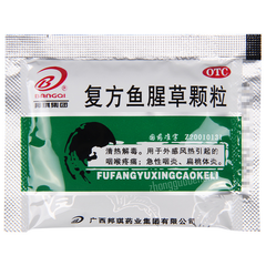 Bangqijituan Fufang Yuxingcao Keli 邦琪集团复方鱼腥草颗粒
