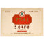 China Tea Yunnan 7581 Ripe Puer Tea Brick Shu Pu-erh Tea Brick 250g Box