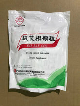 Baiyunshan Banlangen10g*20 白云山板蓝根颗粒10克x 20小袋