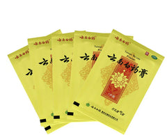 云南白药膏贴活血散瘀 消肿止痛 祛风除湿 5贴/盒 YNBY Gao Tie Huo Xue San Yu Xiao Zhong Zhi Tong