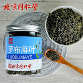 Beijing Tongrentang Luo Bu Ma Ye Cha Luobumayecha 100g北京同仁堂罗布麻叶茶100克