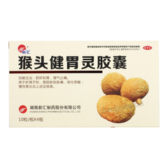 新汇猴头健胃灵胶囊舒肝和胃理气止痛 Xin Hui Hou Tou Jian Wei Ling Jiao Nang Shu Gan He Wei