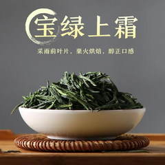HelloYoung Chinese Loose Leaf Tea Early Spring Lu An Gua Pian Organic Green Tea 50g