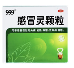 ‘三九’感冒灵颗粒 (10克/袋*9袋/盒)Ganmaoling Keli 解热镇痛 头痛 发热 鼻塞 流涕 咽痛等