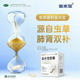 Chinese Herb Jimin jin shui bao capsule 济民可信金水宝胶囊108粒 补肾补肺止咳腰酸痛支气管炎虫草菌粉