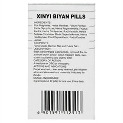 Bai Yun Shan Xin Yi Bi Yan Wan Baiyunshan Xinyibiyanwan白云山辛夷鼻炎丸30g/瓶