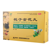 秦昆栀子金花丸 Qinkun Zhizi Jinhua Wan
