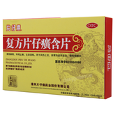 Pianzaihuang Fufang Pianzaihuang Hanpian 复方片仔癀含片