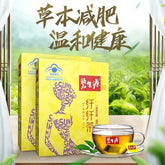 Besunyen Slimming Tea Fat Burning Herbs Double Positive Source Weight Management