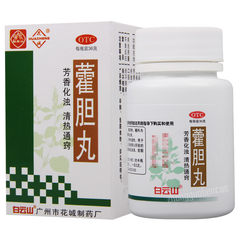 Bai Yun Shan Hua Cheng Huo Dan Wan Baiyunshan Huacheng Huodanwan白云山花城霍胆丸