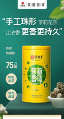 HelloYoung New Jasmine Pearl Tea 200g Premium Green Tea Jasmine Dragon Pearl Tea Balls