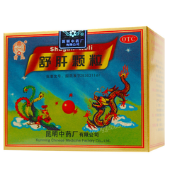 云昆舒肝颗粒 Yunkun Shugan Keli