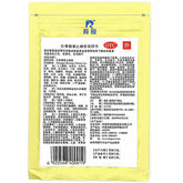 羚锐壮骨麝香止痛膏1袋10片 5袋装 Ling Rui Zhuang Gu She Xiang Zhi Tong Gao 10pcs/bag 5 Bags