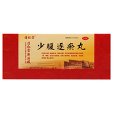 Da Ren Tang Shao Fu Zhu Yu Wan Darentang Shaofuzhuyuwan达仁堂少腹逐瘀丸