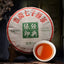 357g Yunnan Qizi Pu'er Cake Tea Menghai 7542 Pu-erh Sheng Tea Raw Puerh Tea