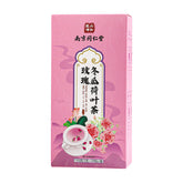 同仁堂玫瑰冬瓜荷叶茶决明子山楂柠檬荷叶茶养生茶150g TongRenTang Rose Winter Melon Lotus Leaf Tea