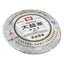 HelloYoung TAETEA Gao Shan Yun Xiang Puer Tea Batch 001 Top-grade Dayi Ripe Puer Tea 357g