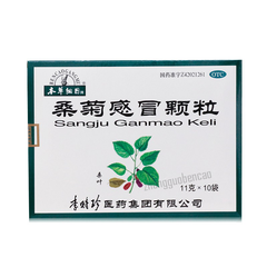 Ben Cao Gang Mu Sang Ju Gan Mao Ke Li Bencaogangmu Sangjuganmaokeli本草纲目桑菊感冒颗粒