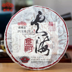 HelloYoung YunHaI Shu Puerh Chinese Tea Haiwan Sea of Clouds Ripe Pu-erh Tea 400g