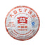 HelloYoung 357g Ecology Menghai Dayi 0532 Pu-erh Tea Ripe Puer Tea Cake Pu'er Beeng Cha