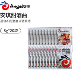 Dry Yeast Alcohol Fermentation 安琪牌酒曲干酵母Active Rice Wine Koji Power 8g*20pacs