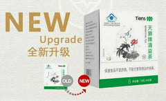 Tiens Lipid Metabolic Management Tea 0.5g/bag 40bags/box New Packing