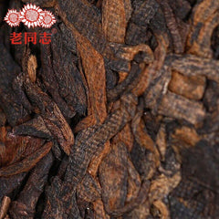 HelloYoung Anniversary Shu Puer Tea "9978", Haiwan Tea Factory,Ripe Puer Tea Cake 357g