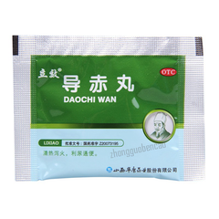 Lixiao Daochi Wan 立效导赤丸