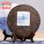 HelloYoung Authentic Haiwan Puer Tea Cake "Winter" Dong Xue Pu Erh Tea Pressed Tea 400g
