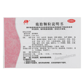 Aodong Lutai Keli 敖东鹿胎颗粒