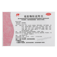 Aodong Lutai Keli 敖东鹿胎颗粒