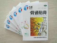 天和骨痛贴膏 6盒 Tian He Gu Tong Tie Gao Tianhe Gutongtiegao 6 Boxes