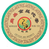 HelloYoung 100g Shangpin Jinsi Gold Ribbon Tuo Cha Puer * Yunnan Xiaguan Pu'er Tea