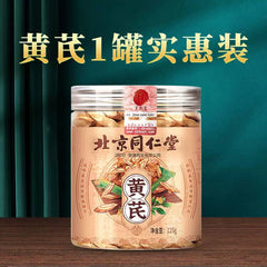 同仁堂黄芪片 煲汤泡水茶野生搭配当归党参段 补气养血 Tongrentang Astragalus Tablette Chinesische Kräuter