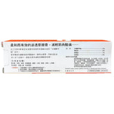 近江兄弟软膏 Jin Jiang Xiong Di Ruan Gao Omi Brotherhood Menturm Q Ointment (65g)