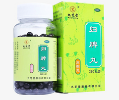 Chinese Herb Jiuzhitang Guipi Pill 九芝堂归脾丸 益气健脾失眠多梦脾胃调理 360丸*1瓶/盒 一次8-10丸 一日3次