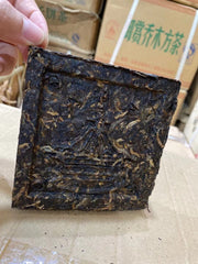 HelloYoung Menghai Liming Tea Royal Appreciation Arbor Square Tea Puer Brick Raw 200g