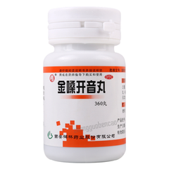 Bei Lin Jin Sang Kai Yin Wan Beilin Jinsangkaiyinwan 碑林金嗓开音丸
