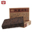 250g Yunnan Menghai Dayi Pu-erh Tea Brick Ancient Tree Ripe Puer Tea Brick