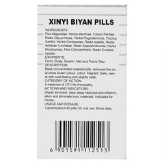 China Herb Xin Yi Bi Yan Wan Traditional Chinese Medicine 白云山辛夷鼻炎丸30g 过敏性鼻炎鼻塞流鼻涕