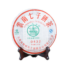 HelloYoung 0432 Ba Jiao Ting Li Ming Puer Aged Pu Er Tea Cake Natural Pu Erh Tea 357g