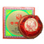 HelloYoung 100g CANGER TuoCha Yunnan Xiaguan Pu'er Tea Puer Pu Erh In Nice Box
